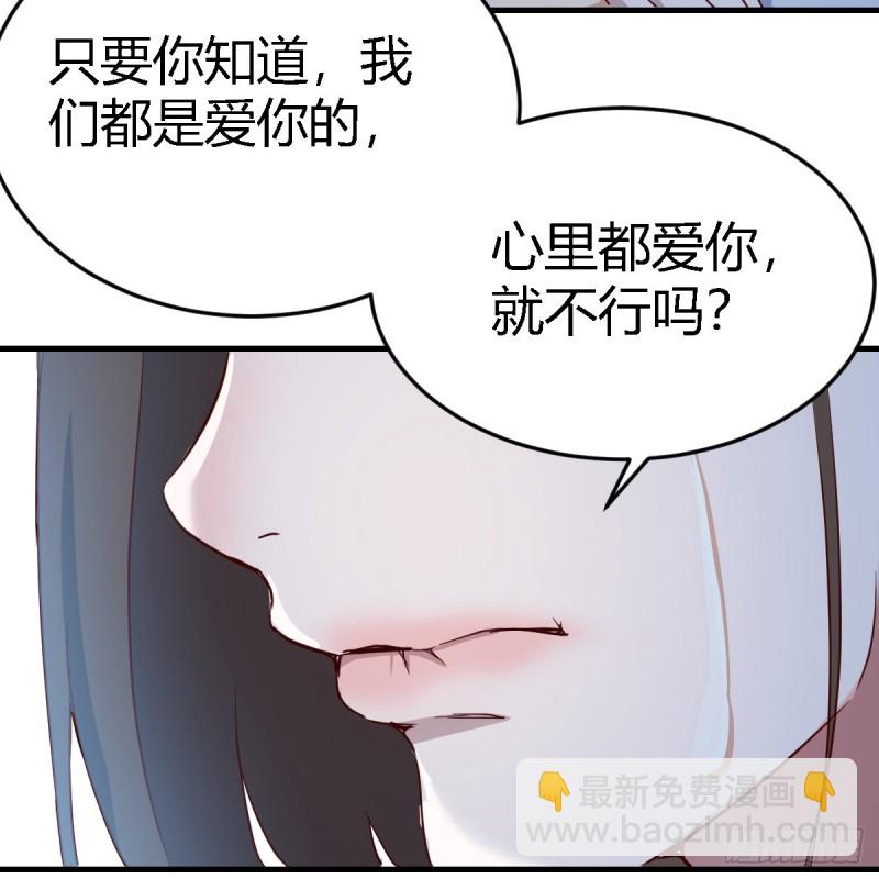 《家有双生女友（我家女友是双子）》不想失去你们 第14页