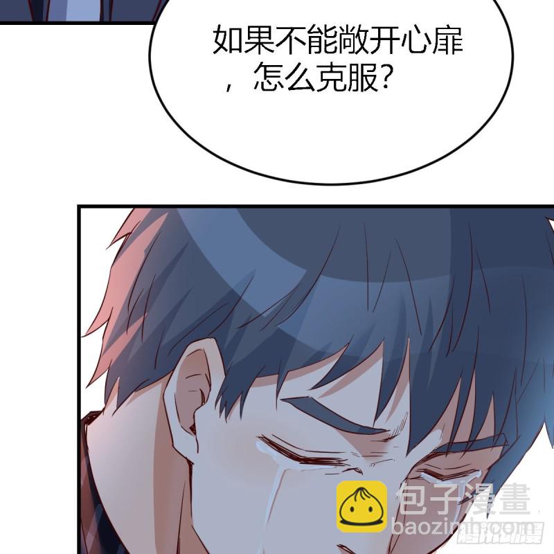 《家有双生女友（我家女友是双子）》不想失去你们 第18页
