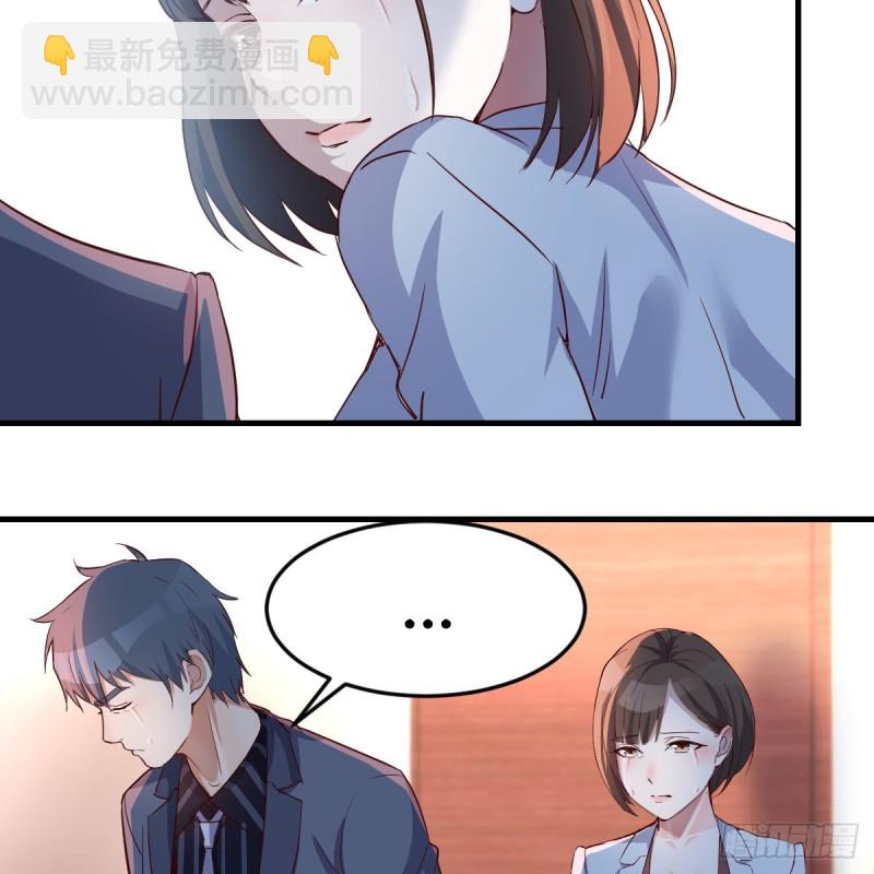 《家有双生女友（我家女友是双子）》不想失去你们 第20页
