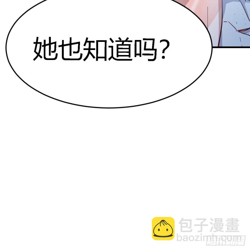 《家有双生女友（我家女友是双子）》不想失去你们 第24页