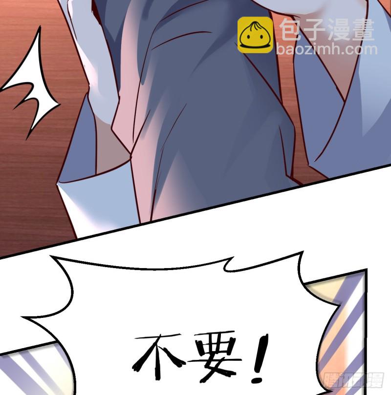 《家有双生女友（我家女友是双子）》不想失去你们 第26页