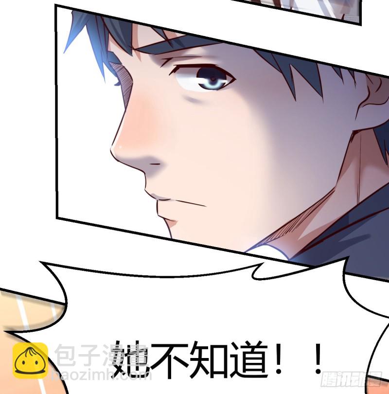 《家有双生女友（我家女友是双子）》不想失去你们 第28页