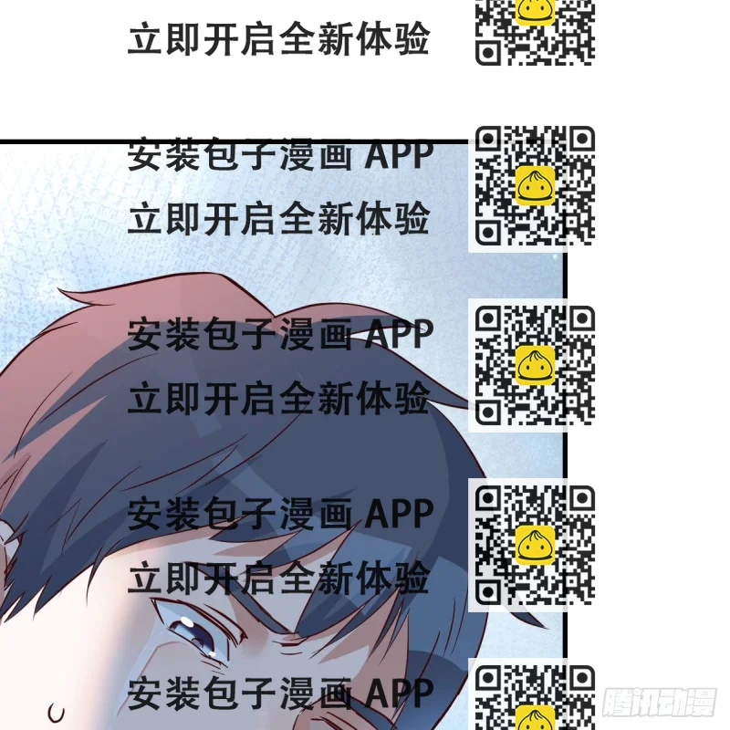 《家有双生女友（我家女友是双子）》不想失去你们 第2页