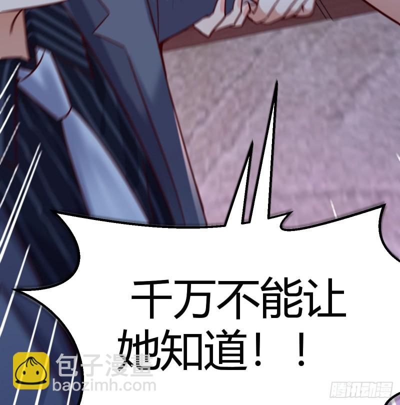 《家有双生女友（我家女友是双子）》不想失去你们 第31页