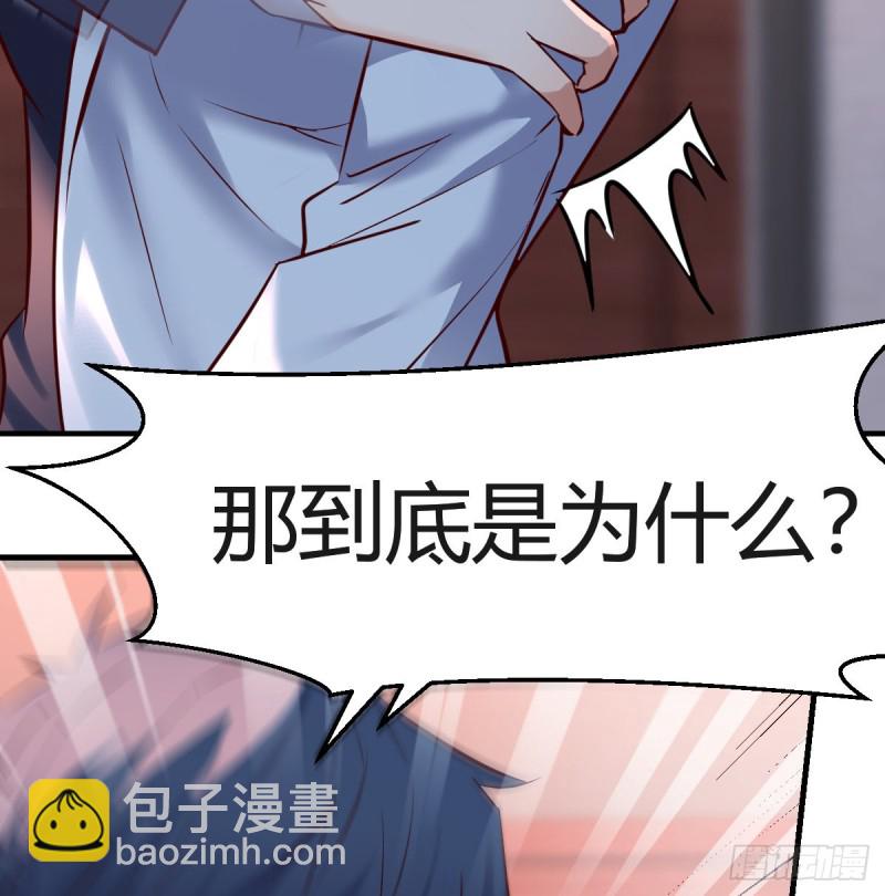 《家有双生女友（我家女友是双子）》不想失去你们 第34页