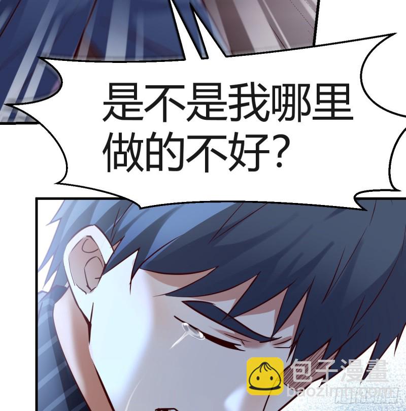 《家有双生女友（我家女友是双子）》不想失去你们 第36页