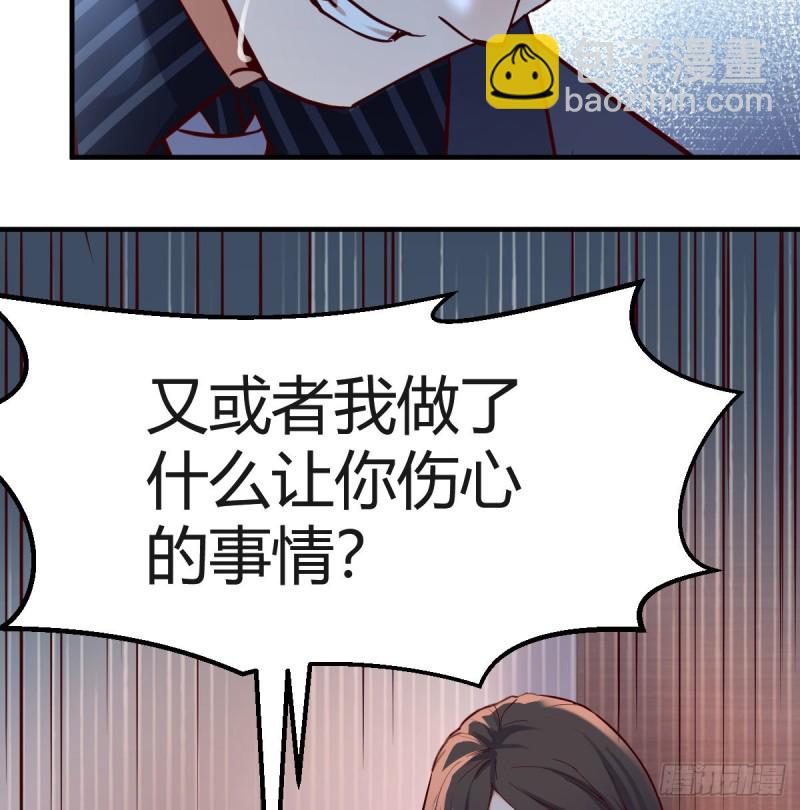《家有双生女友（我家女友是双子）》不想失去你们 第37页