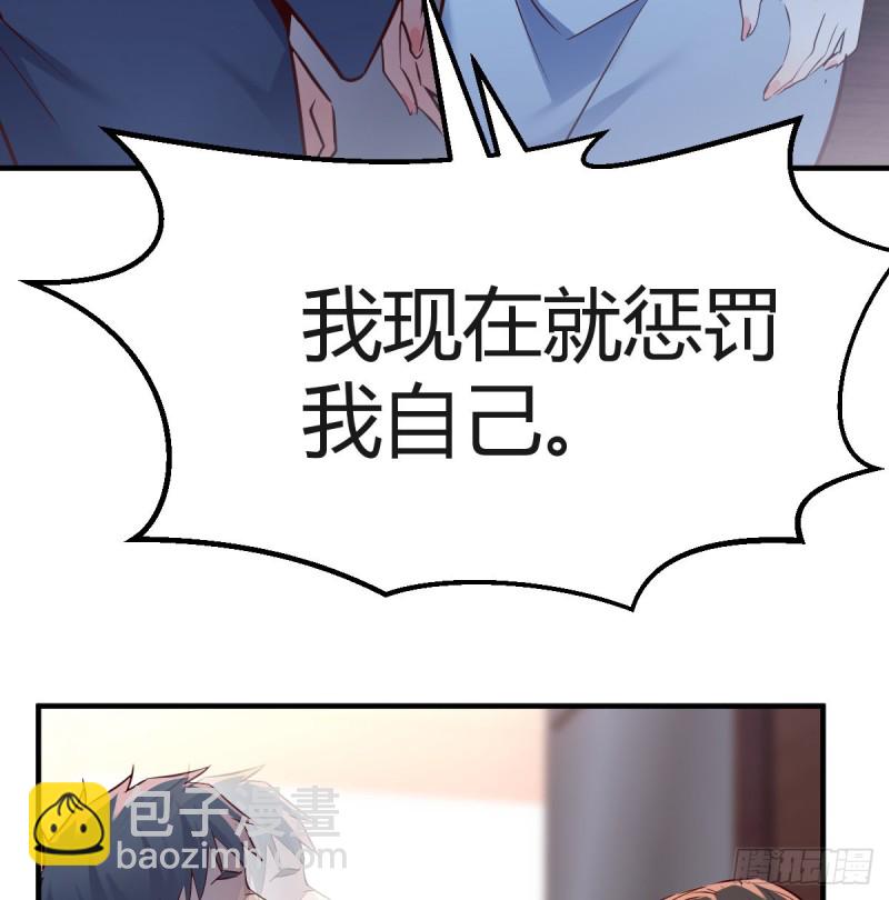 《家有双生女友（我家女友是双子）》不想失去你们 第39页