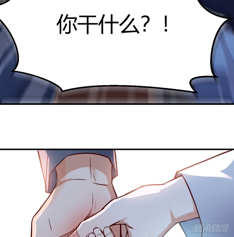 《家有双生女友（我家女友是双子）》不想失去你们 第47页