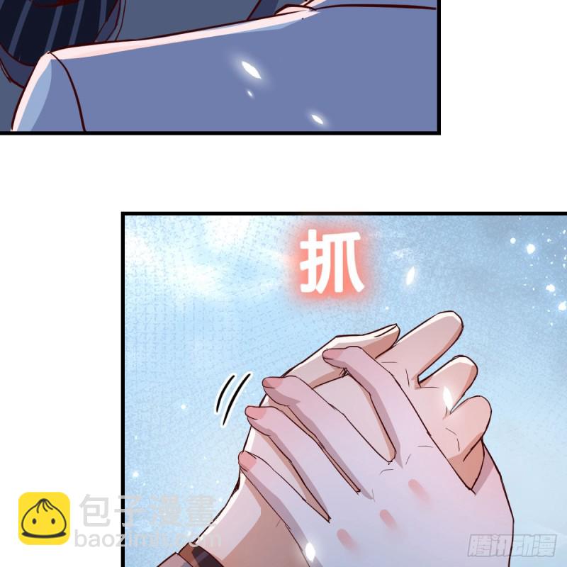 《家有双生女友（我家女友是双子）》不想失去你们 第4页