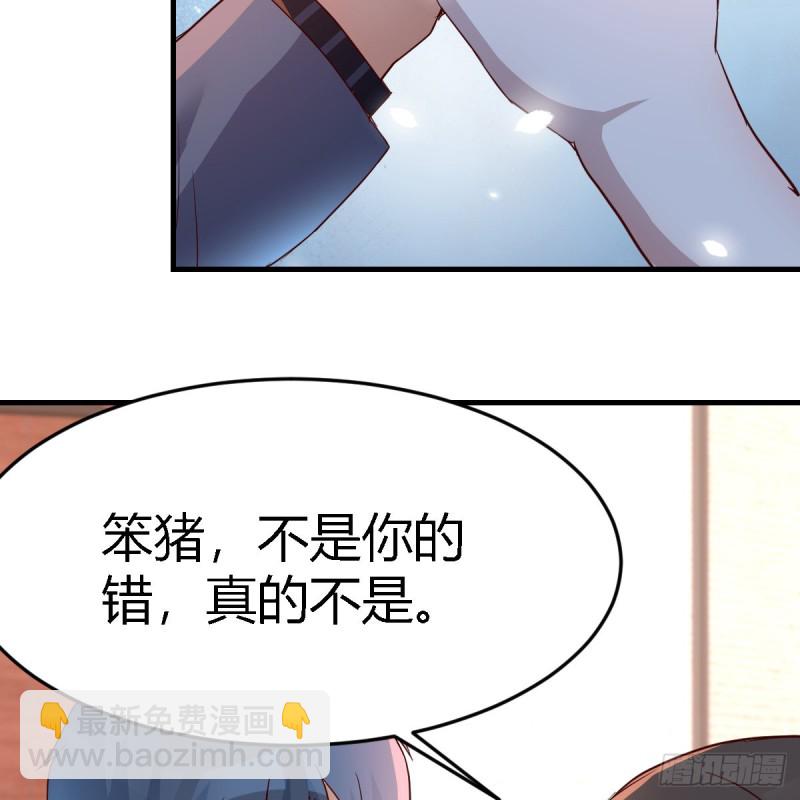 《家有双生女友（我家女友是双子）》不想失去你们 第5页