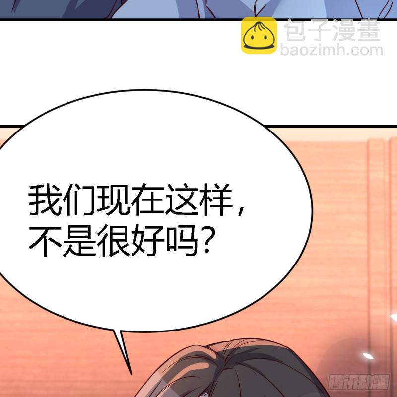 《家有双生女友（我家女友是双子）》不想失去你们 第7页