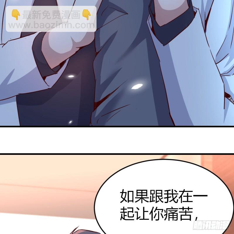 《家有双生女友（我家女友是双子）》不想失去你们 第9页