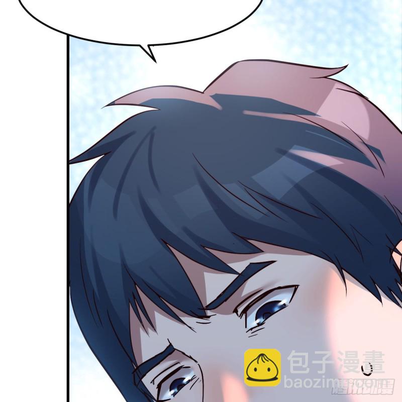 《家有双生女友（我家女友是双子）》不问是在乎，问是在乎 第13页