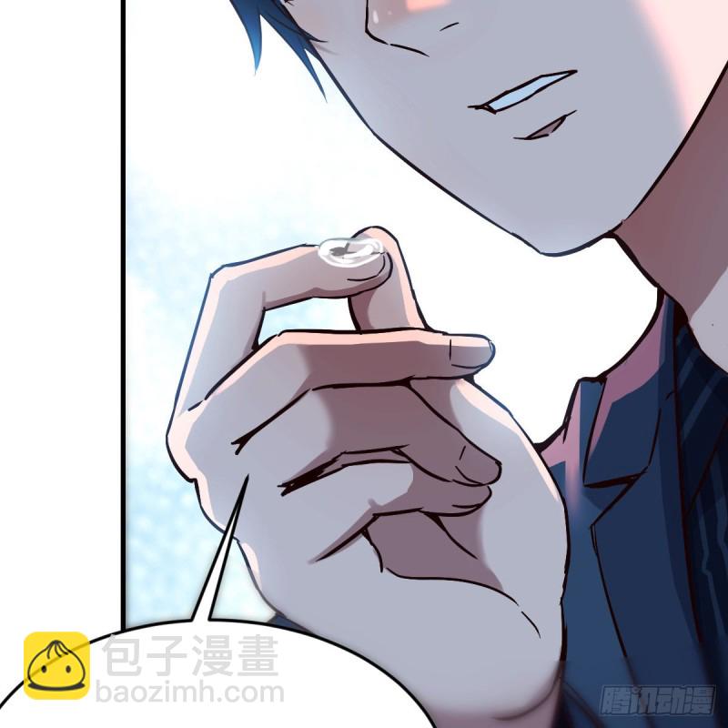 《家有双生女友（我家女友是双子）》不问是在乎，问是在乎 第14页