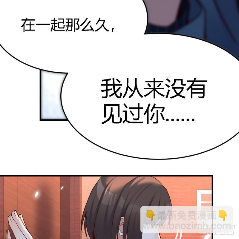 《家有双生女友（我家女友是双子）》不问是在乎，问是在乎 第15页