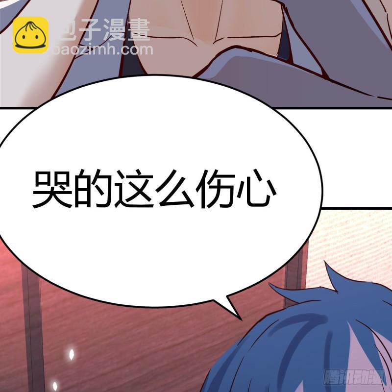 《家有双生女友（我家女友是双子）》不问是在乎，问是在乎 第19页