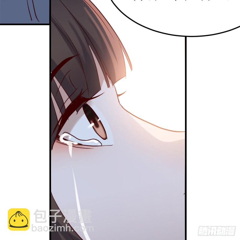 《家有双生女友（我家女友是双子）》不问是在乎，问是在乎 第21页