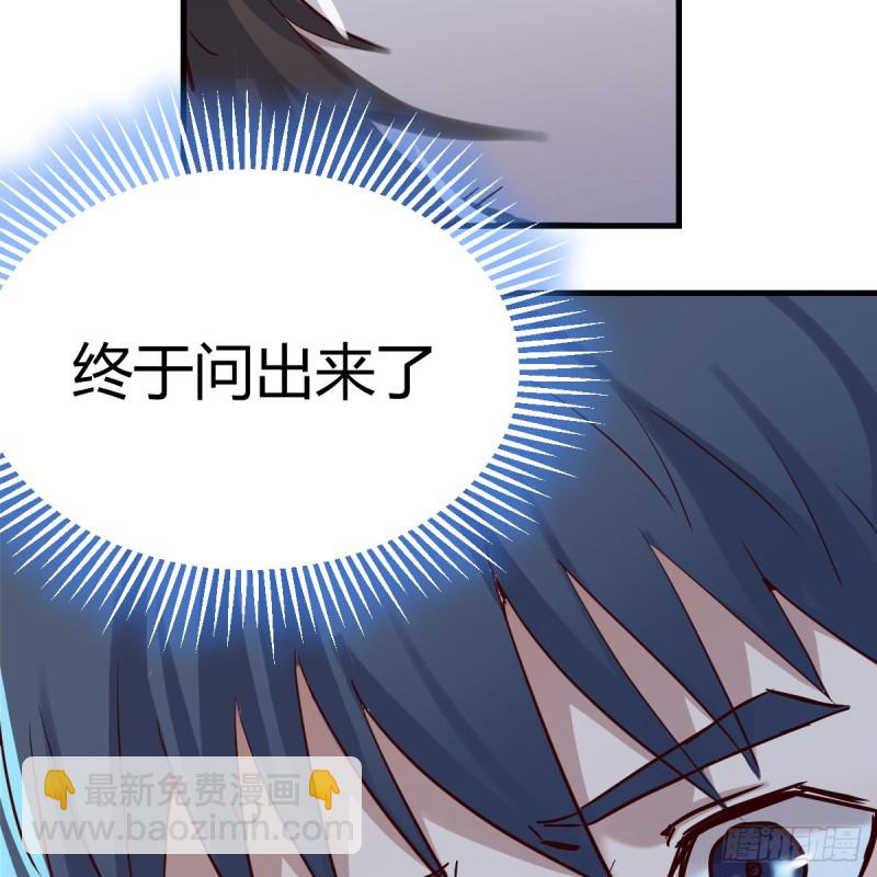《家有双生女友（我家女友是双子）》不问是在乎，问是在乎 第22页
