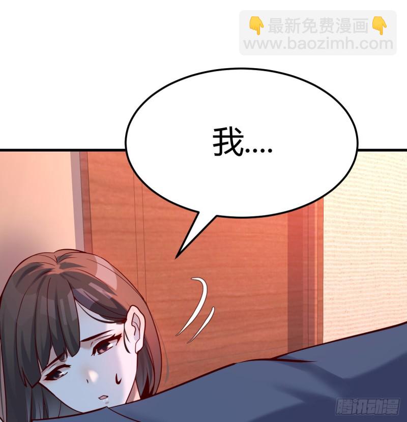 《家有双生女友（我家女友是双子）》不问是在乎，问是在乎 第27页