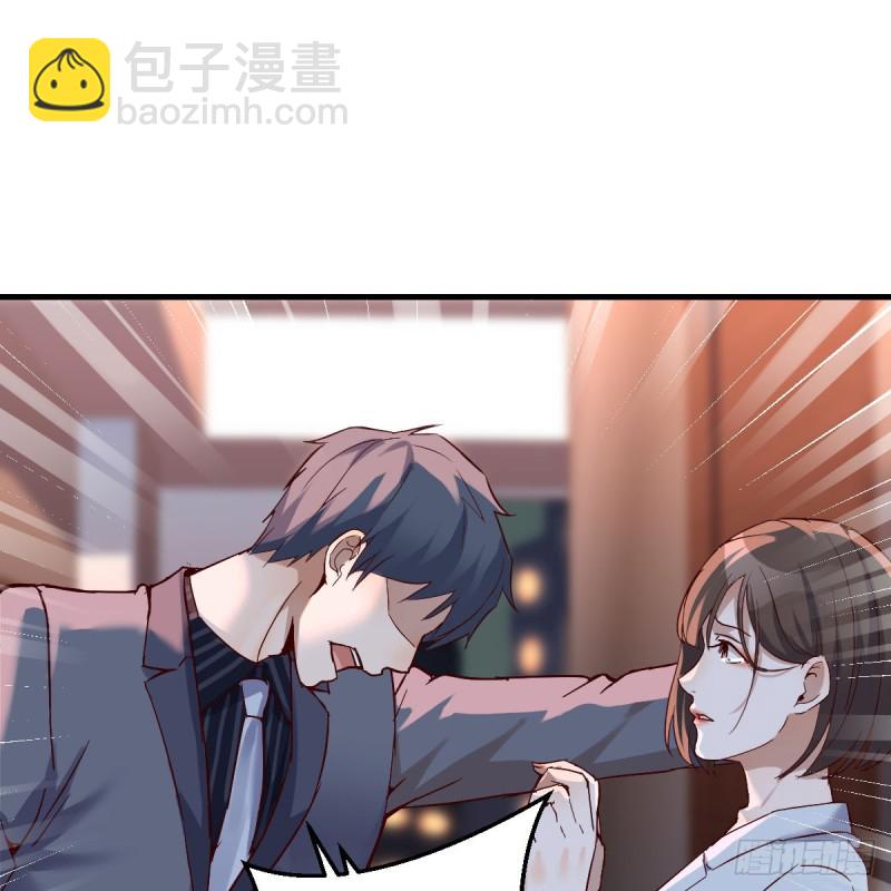 《家有双生女友（我家女友是双子）》不问是在乎，问是在乎 第2页