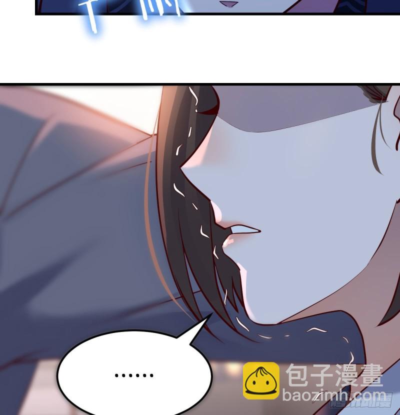 《家有双生女友（我家女友是双子）》不问是在乎，问是在乎 第32页