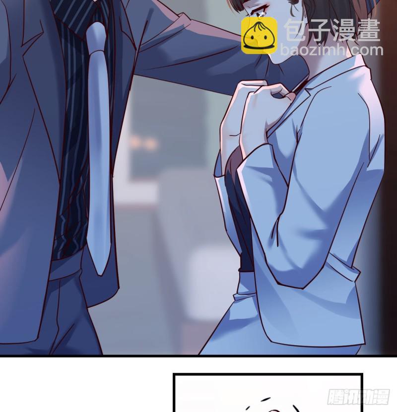 《家有双生女友（我家女友是双子）》不问是在乎，问是在乎 第34页
