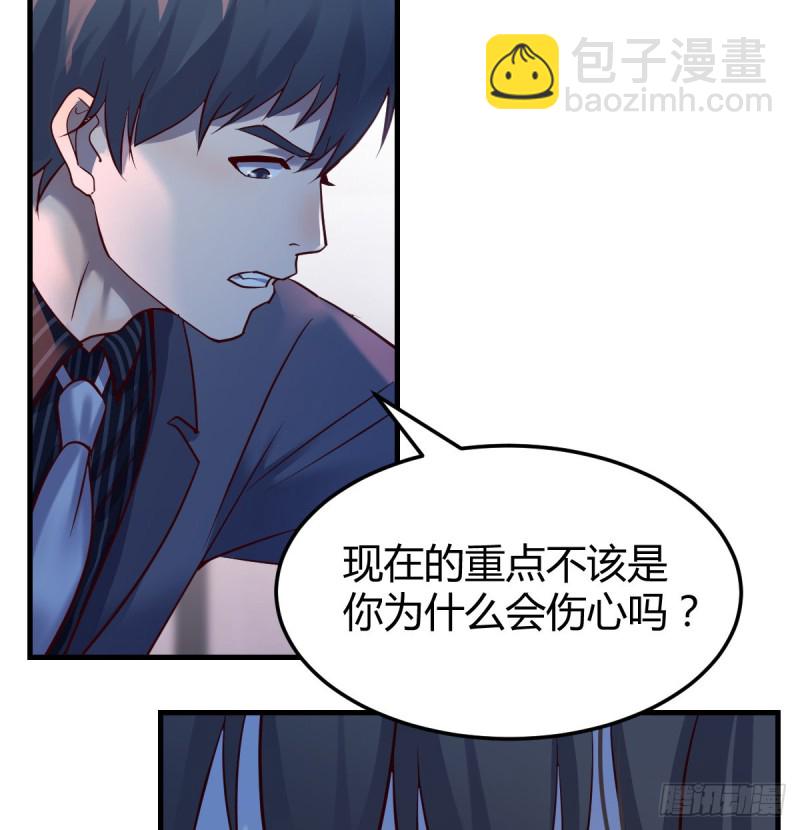 《家有双生女友（我家女友是双子）》不问是在乎，问是在乎 第36页