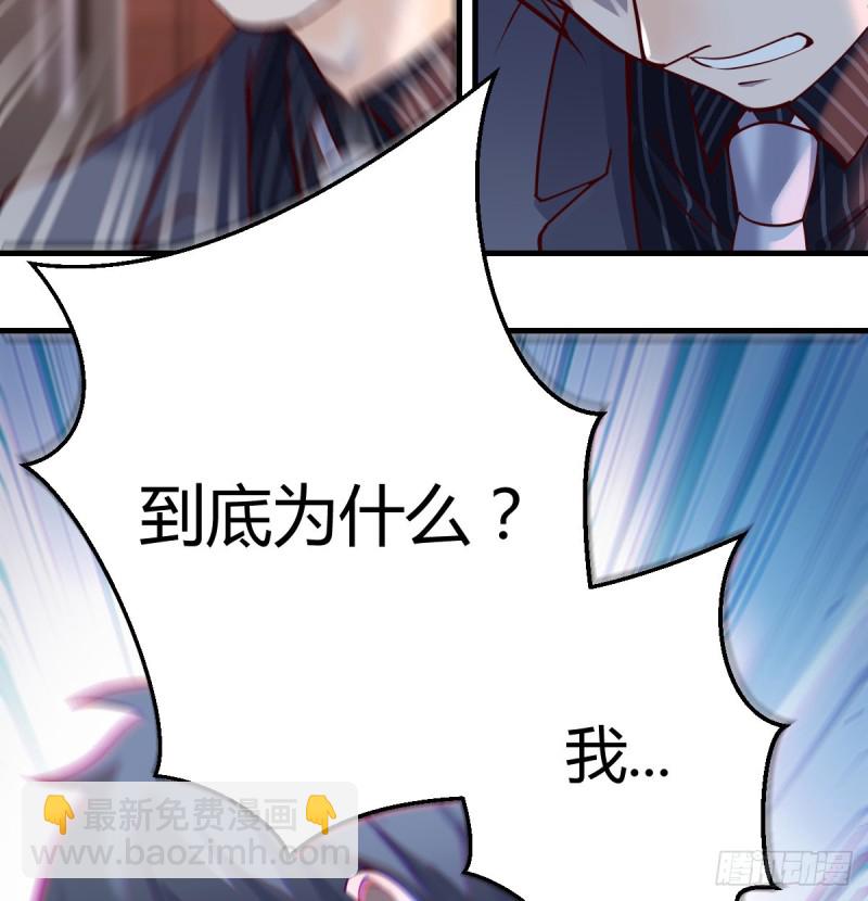 《家有双生女友（我家女友是双子）》不问是在乎，问是在乎 第39页