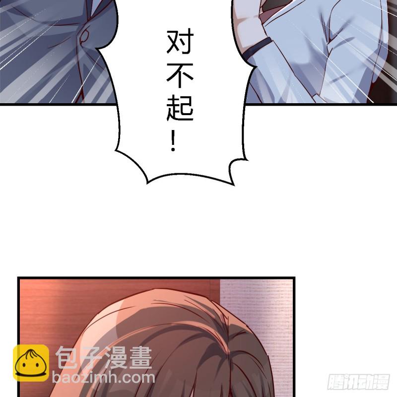 《家有双生女友（我家女友是双子）》不问是在乎，问是在乎 第3页