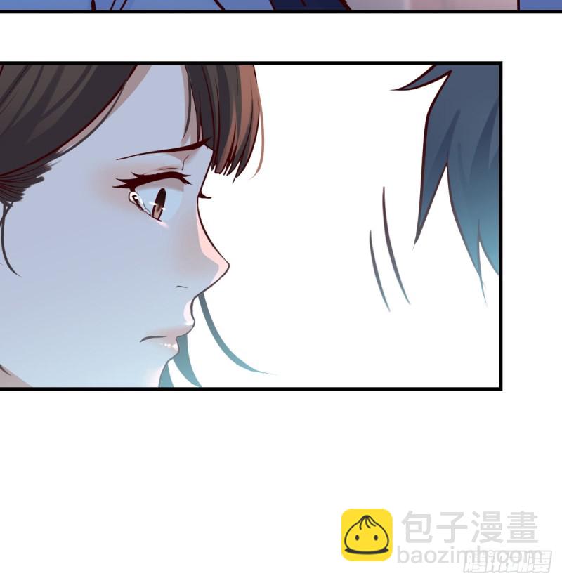 《家有双生女友（我家女友是双子）》不问是在乎，问是在乎 第47页