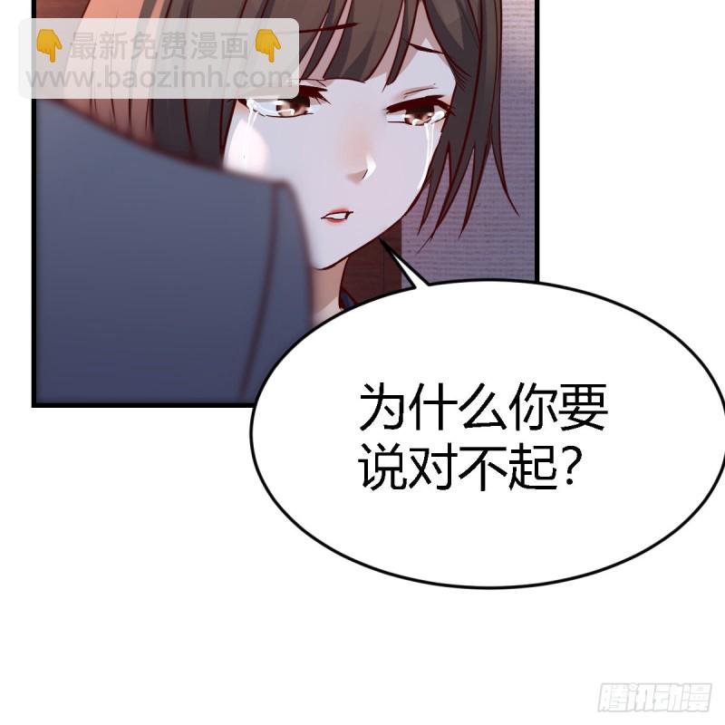 《家有双生女友（我家女友是双子）》不问是在乎，问是在乎 第4页