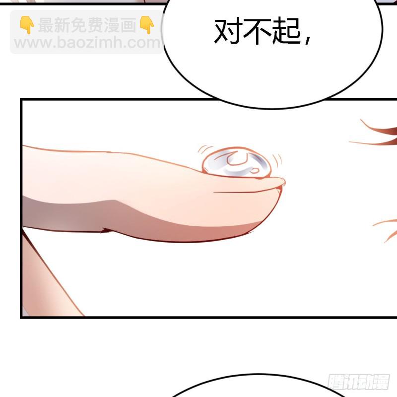 《家有双生女友（我家女友是双子）》不问是在乎，问是在乎 第6页
