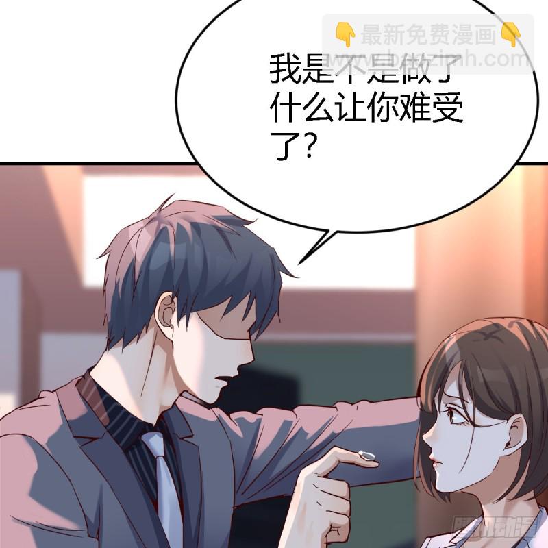 《家有双生女友（我家女友是双子）》不问是在乎，问是在乎 第7页