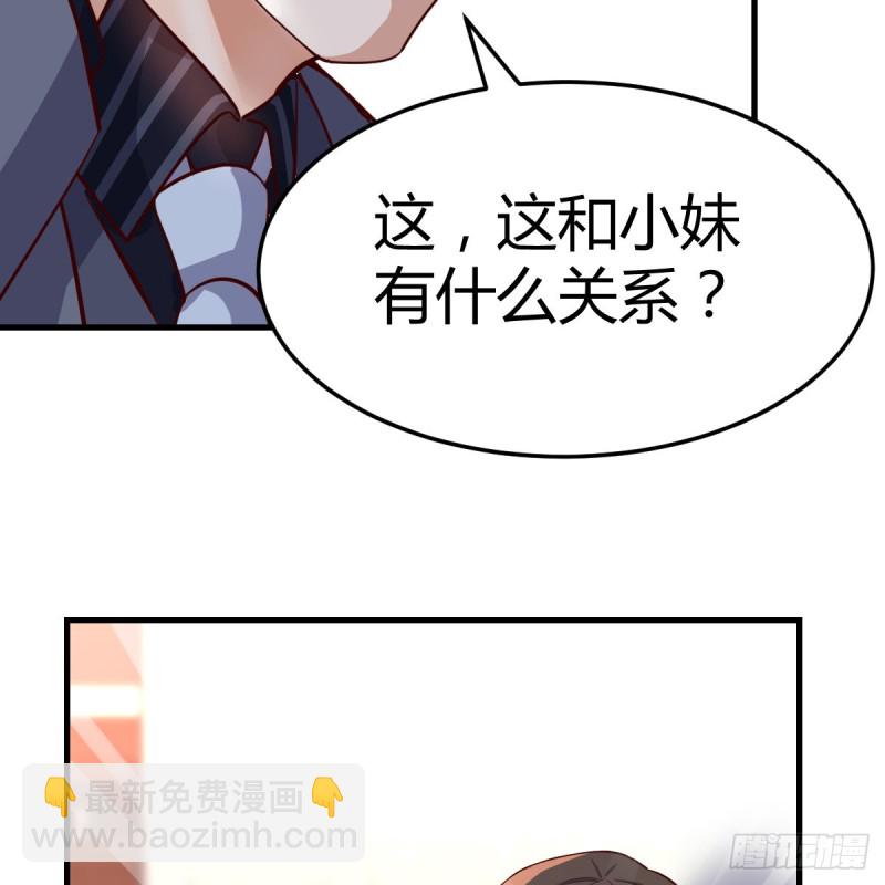 《家有双生女友（我家女友是双子）》我爱你，你爱谁？ 第10页