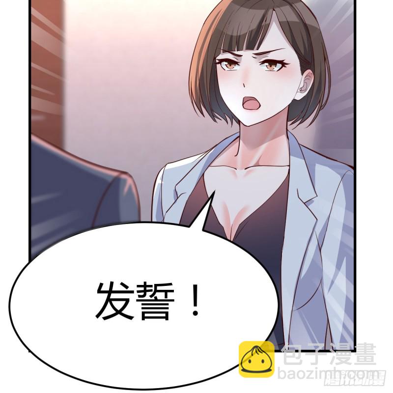《家有双生女友（我家女友是双子）》我爱你，你爱谁？ 第11页