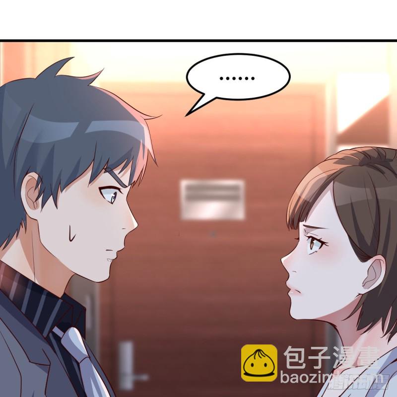 《家有双生女友（我家女友是双子）》我爱你，你爱谁？ 第12页