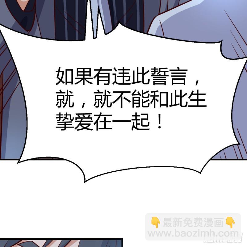 《家有双生女友（我家女友是双子）》我爱你，你爱谁？ 第15页