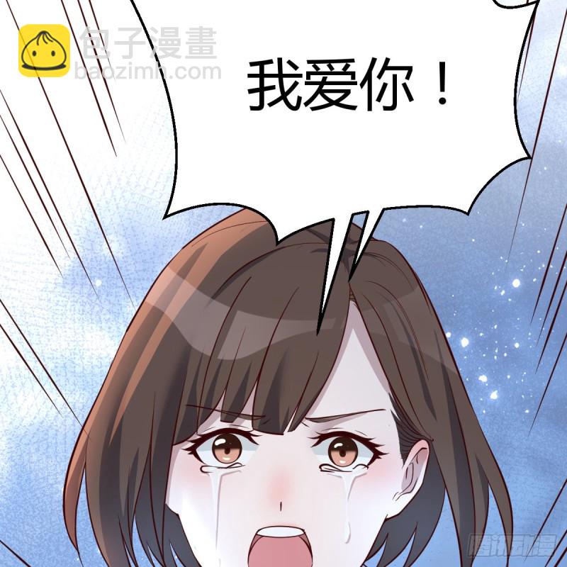 《家有双生女友（我家女友是双子）》我爱你，你爱谁？ 第19页