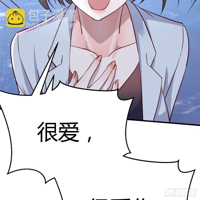 《家有双生女友（我家女友是双子）》我爱你，你爱谁？ 第20页