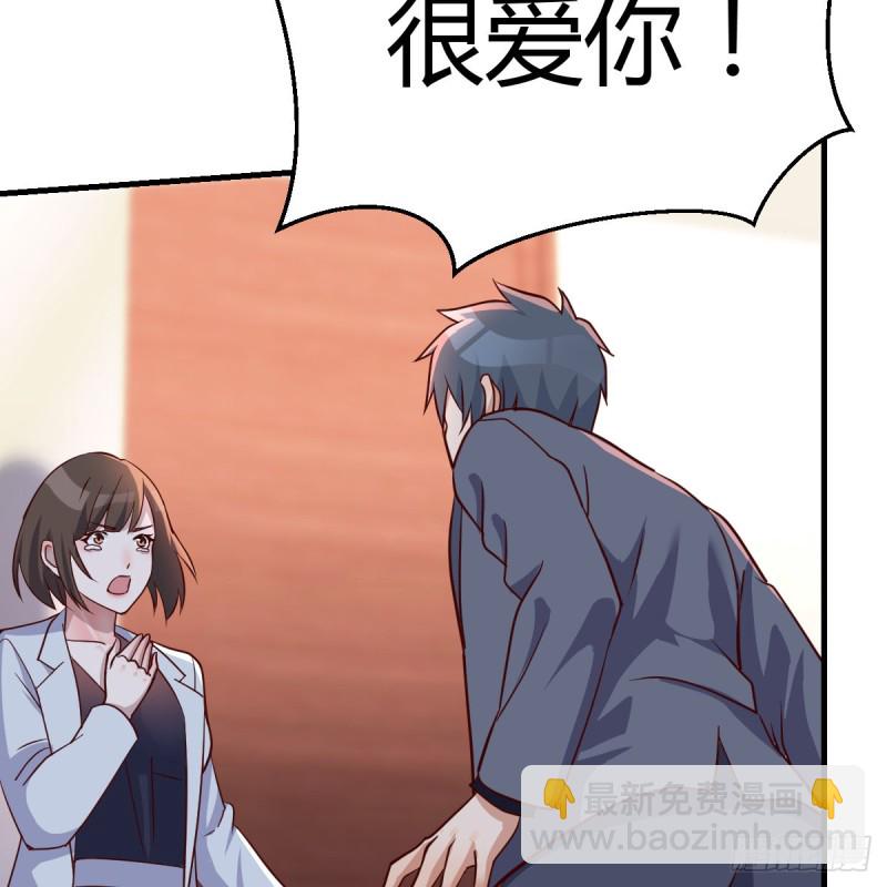 《家有双生女友（我家女友是双子）》我爱你，你爱谁？ 第21页