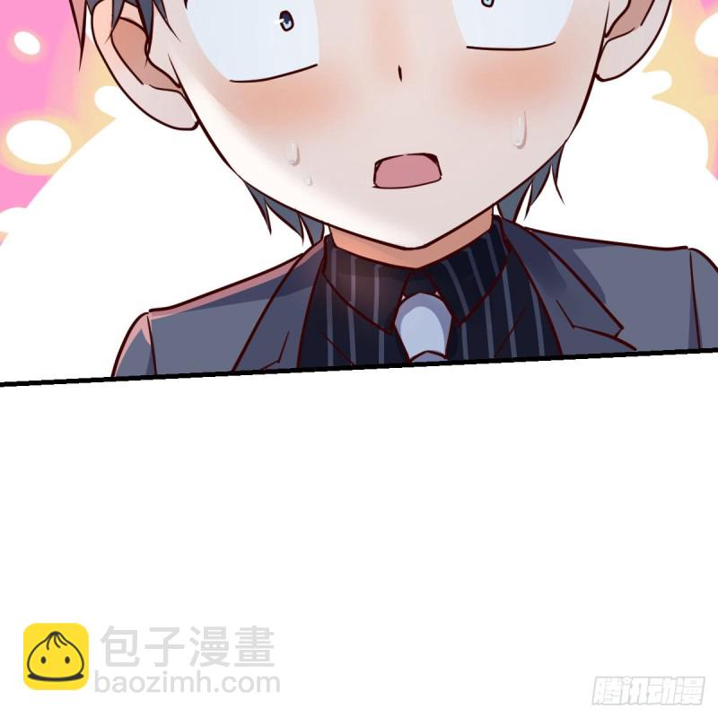 《家有双生女友（我家女友是双子）》我爱你，你爱谁？ 第23页