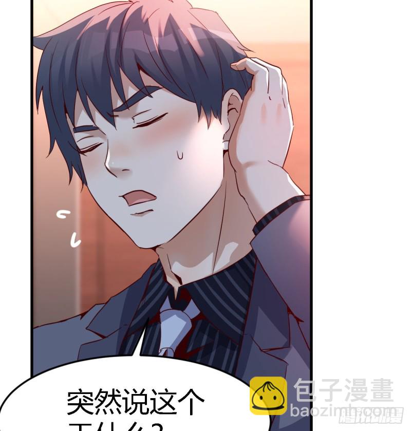 《家有双生女友（我家女友是双子）》我爱你，你爱谁？ 第24页