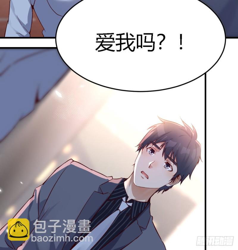 《家有双生女友（我家女友是双子）》我爱你，你爱谁？ 第27页