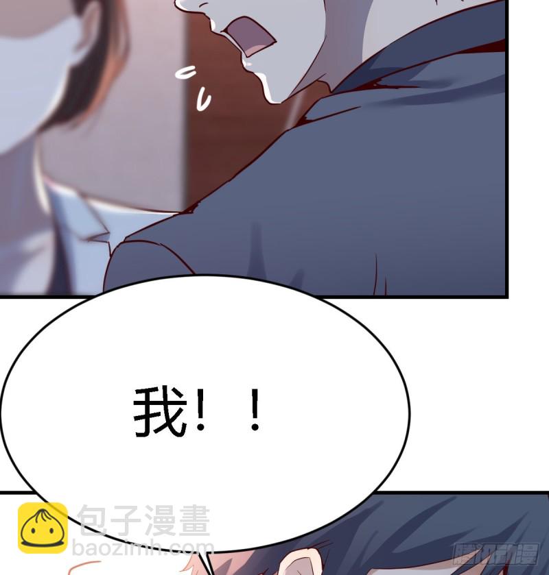 《家有双生女友（我家女友是双子）》我爱你，你爱谁？ 第29页