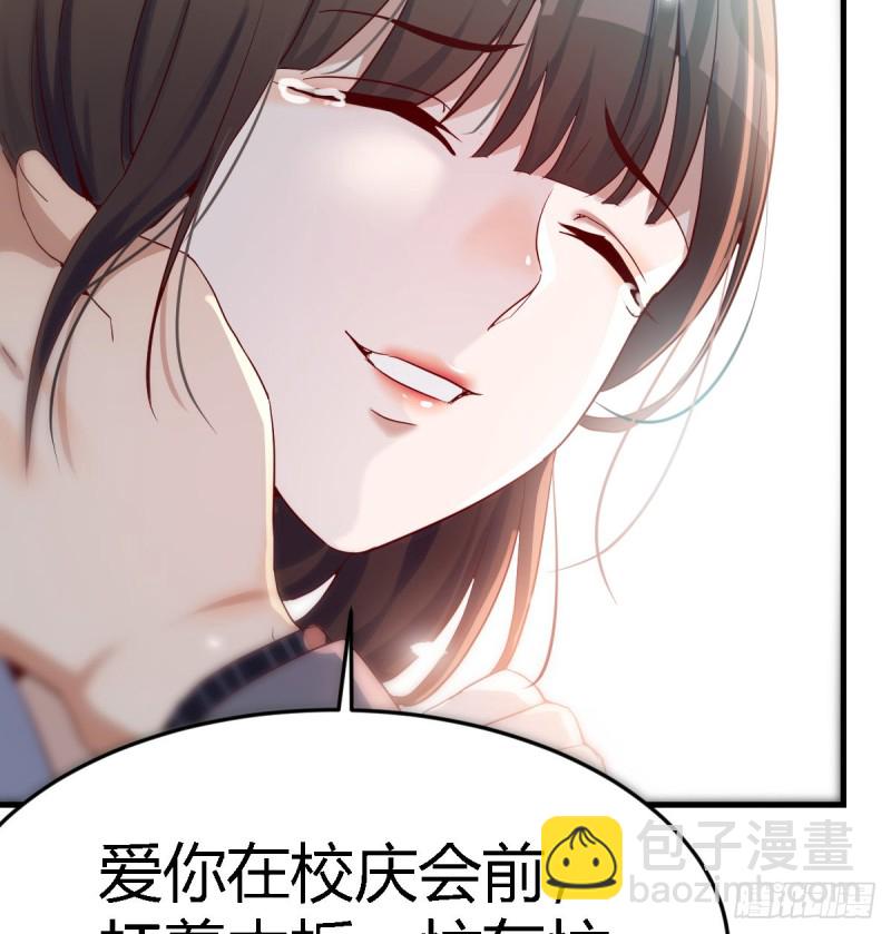 《家有双生女友（我家女友是双子）》我爱你，你爱谁？ 第37页