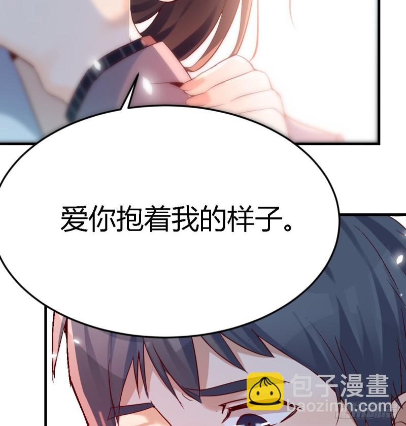 《家有双生女友（我家女友是双子）》我爱你，你爱谁？ 第42页