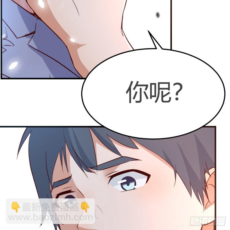 《家有双生女友（我家女友是双子）》我爱你，你爱谁？ 第45页