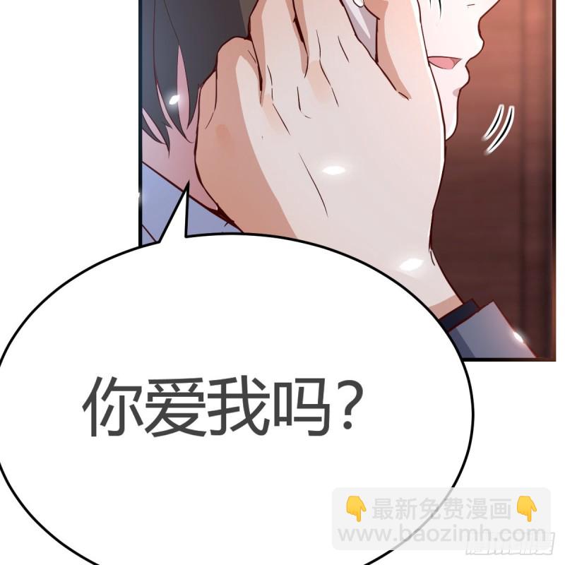 《家有双生女友（我家女友是双子）》我爱你，你爱谁？ 第47页