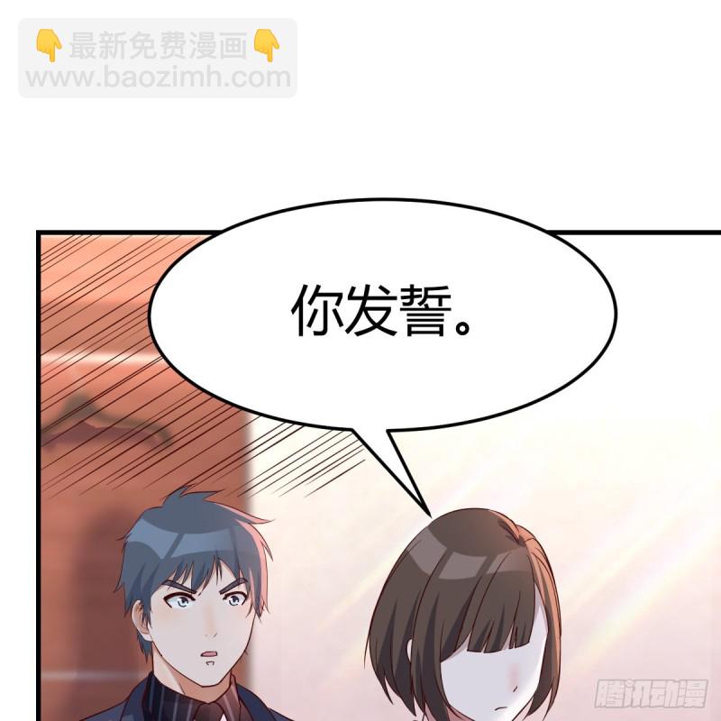 《家有双生女友（我家女友是双子）》我爱你，你爱谁？ 第4页